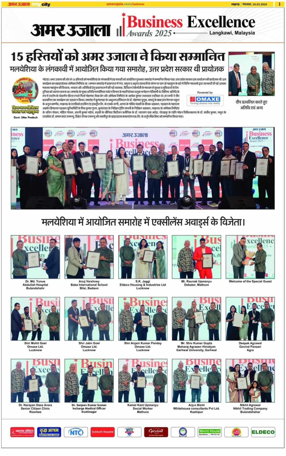 Celebrity Endorsement 3